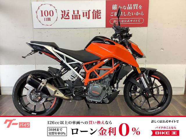 ３９０デューク