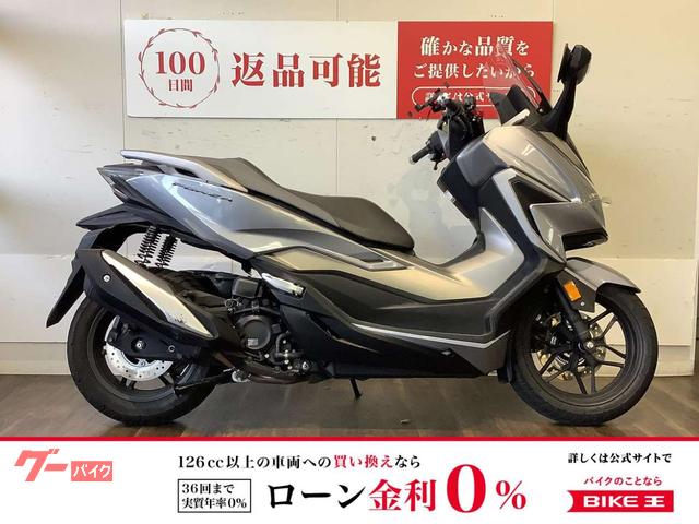 フォルツァ