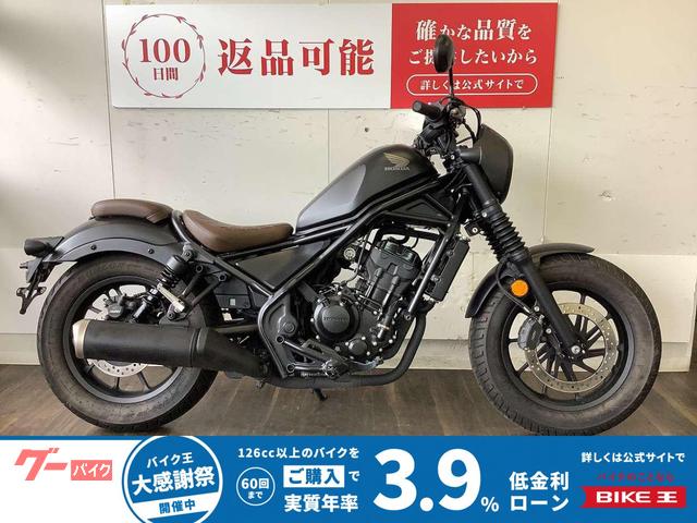 レブル250 Sエディション