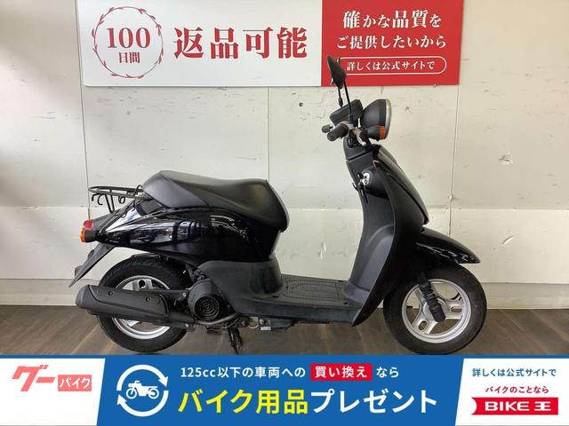 トゥデイ