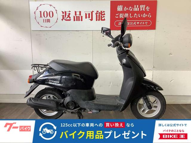 トゥデイ