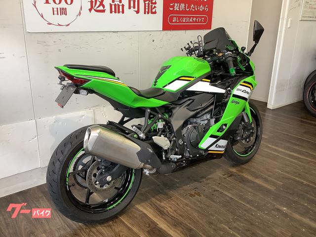 カワサキ ニンジャZX－4RR｜バイク王 久留米店｜新車・中古バイク