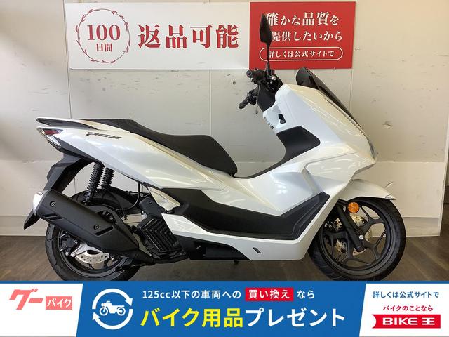 ＰＣＸ　２０２５年モデル