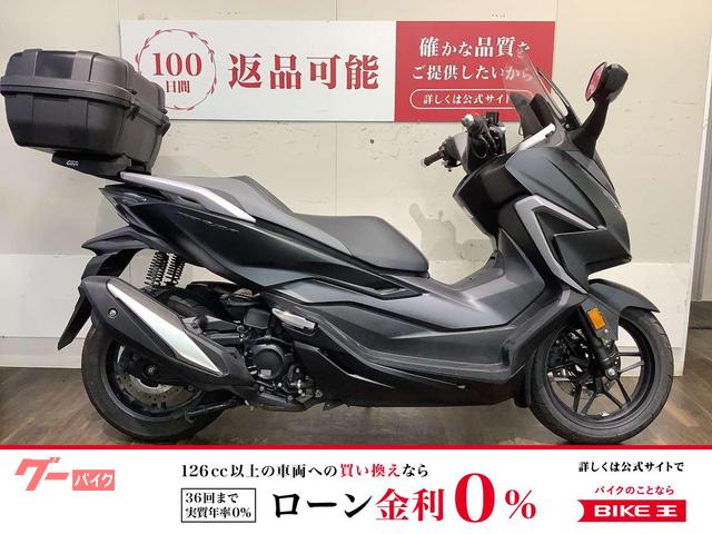 フォルツァ　２０２１年モデル　トップケース装備