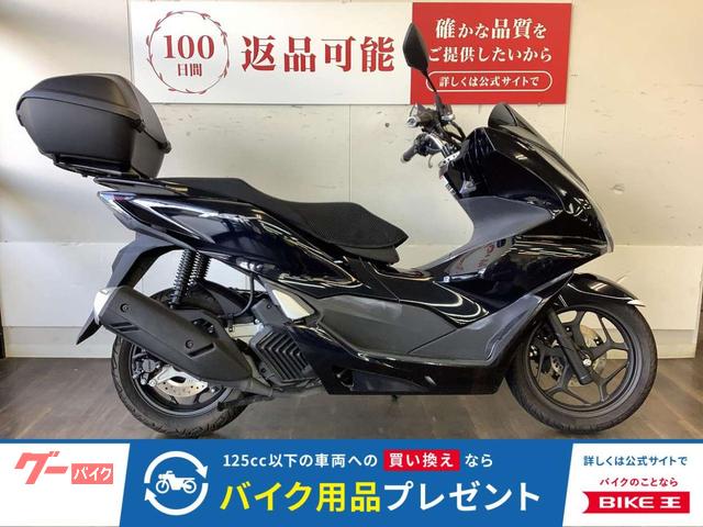 PCX