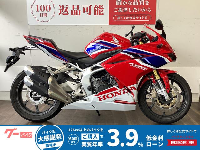 ＣＢＲ２５０ＲＲ