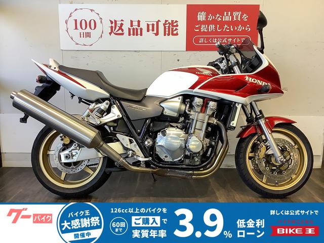 ＣＢ１３００Ｓｕｐｅｒ　ボルドール