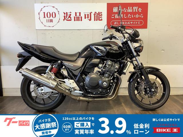 CB400Super Four VTEC Revo