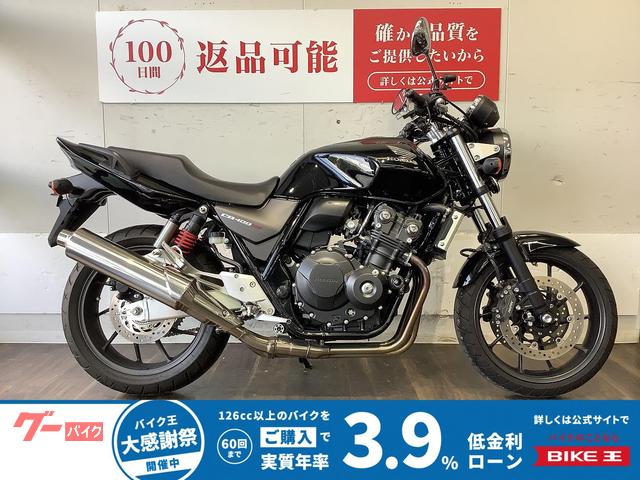 CB400Super Four VTEC Revo