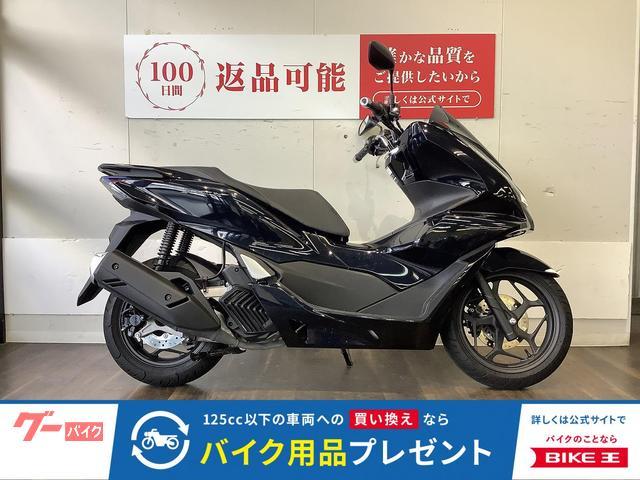 PCX