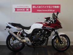 グーバイク ネイキッド 久留米市 Cb400 のバイク検索結果一覧 1 6件