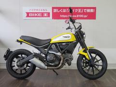 グーバイク ｄｕｃａｔｉ スクランブラーアイコン ノーマル車輌 ｌ型ツインエンジン バッテリー新品交換のバイク検索結果一覧 1 1件
