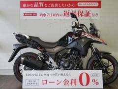 スズキ　Ｖ−ストローム２５０