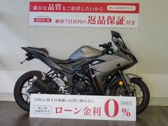 ヤマハ　ＹＺＦ−Ｒ２５