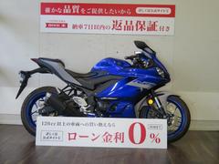 ヤマハ　ＹＺＦ−Ｒ２５