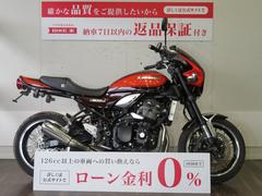 カワサキ　Ｚ９００ＲＳ