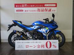 スズキ　ＧＳＸ２５０Ｒ