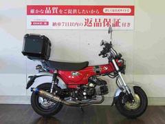 ホンダ　ダックス１２５