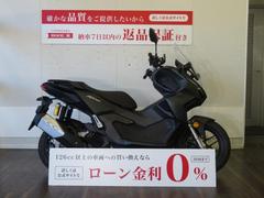 ホンダ　ＡＤＶ１６０