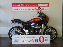 カワサキ　Ｚ９００ＲＳ