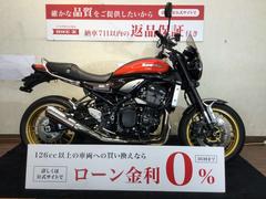 カワサキ　Ｚ９００ＲＳ