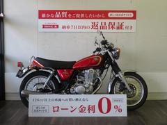 ヤマハ　ＳＲ４００