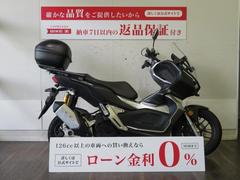 ホンダ　ＡＤＶ１５０