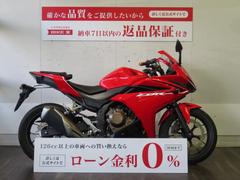 ホンダ　ＣＢＲ４００Ｒ