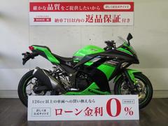 カワサキ　Ｎｉｎｊａ　２５０