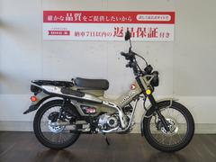 ホンダ　ＣＴ１２５ハンターカブ