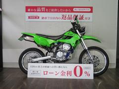 ＫＬＸ２５０（カワサキ）のバイク作業実績一覧｜バイクの整備・メンテナンス・修理なら【グーバイク】