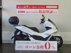 グーバイク】福岡県・久留米市・「pcx(ホンダ)」のバイク検索結果一覧(1～3件)