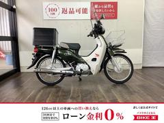 グーバイク】福岡県・久留米市・「スーパーカブ」のバイク検索結果一覧(1～6件)