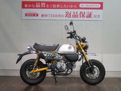 久留米市(福岡)の51～125ccのバイク一覧｜新車・中古バイクなら【グーバイク】