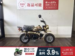 ホンダ　モンキー