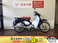 ホンダ　スーパーカブＣ１２５