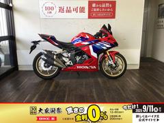 ホンダ　ＣＢＲ２５０ＲＲ