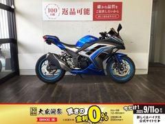 カワサキ　Ｎｉｎｊａ　２５０