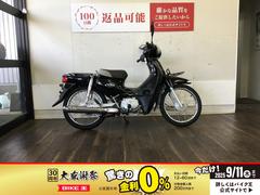 ホンダ　スーパーカブ１１０