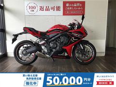 ホンダ　ＣＢＲ６５０Ｒ