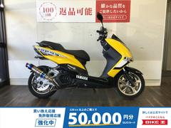 ヤマハ　マジェスティＳ　６０ｔｈ　Ａｎｎｉｖｅｒｓａｒｙ　フェンダーレス　社外マフラー
