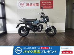 ホンダ　ダックス１２５