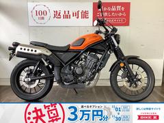 ホンダ　ＣＬ２５０　２０２３年モデル