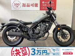 ホンダ　レブル２５０