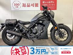 ホンダ　レブル２５０　Ｓエディション