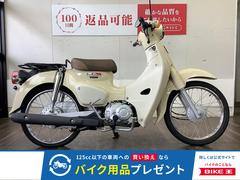 ホンダ　スーパーカブ５０