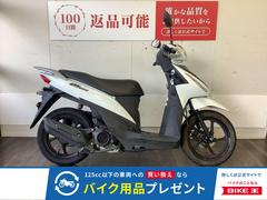 グーバイク】スズキ・久留米市・「%」のバイク検索結果一覧(1～14件)
