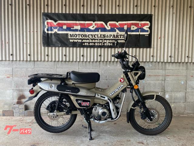 ＣＴ１２５ハンターカブ