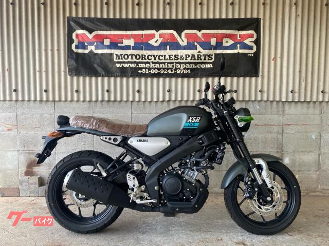ＸＳＲ１５５　国内未登録車