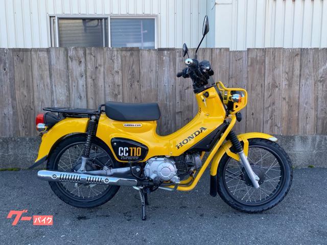 クロスカブ１１０
